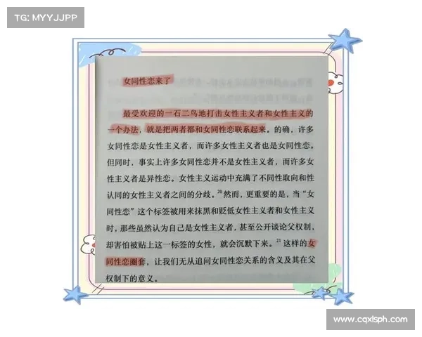 何慧娴:文学、历史与女性主义的交织之路 何慧娴:文学、历史与女性主义的交织之路